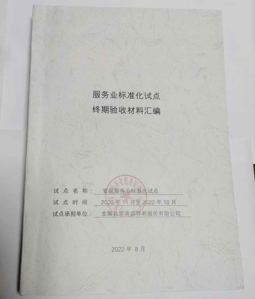 KS��ʱ��(�й���)�ٷ���վ